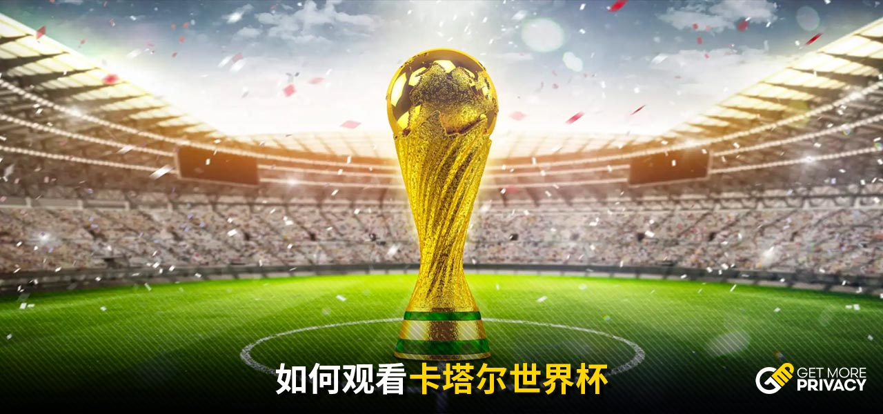 及B費的傑